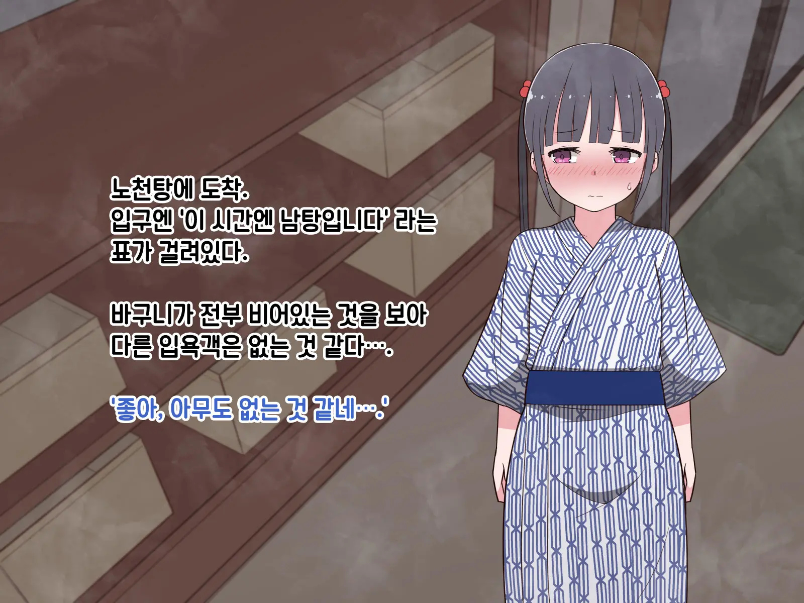 Hentai Doinran M-Kko Umi-Chan 1x-Sai ~Onsen Ryokan De Roshutsu Choukyou 5-Nin No Oji-San To Yodooshi H~